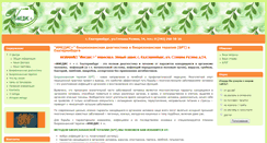 Desktop Screenshot of imedis-plus.ru